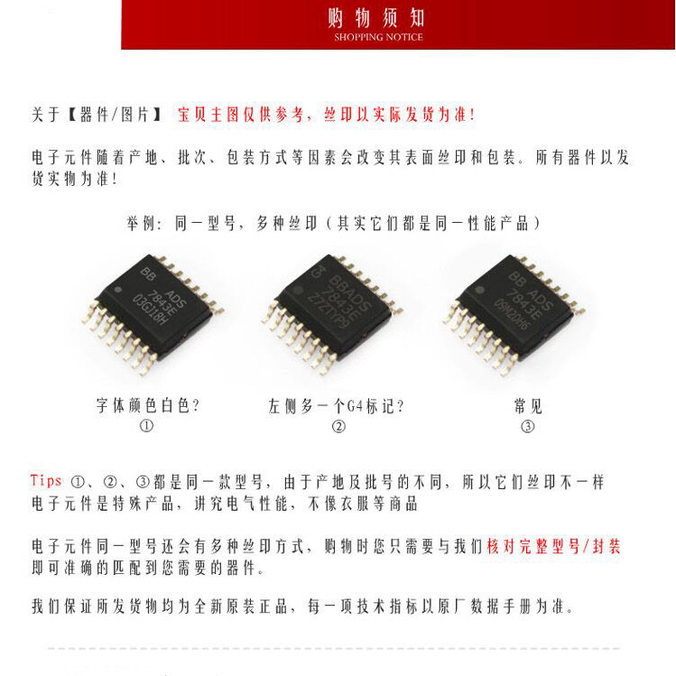 1只也可直拍 正宗原装正品 友顺品牌汽车音频功放芯片yd7388