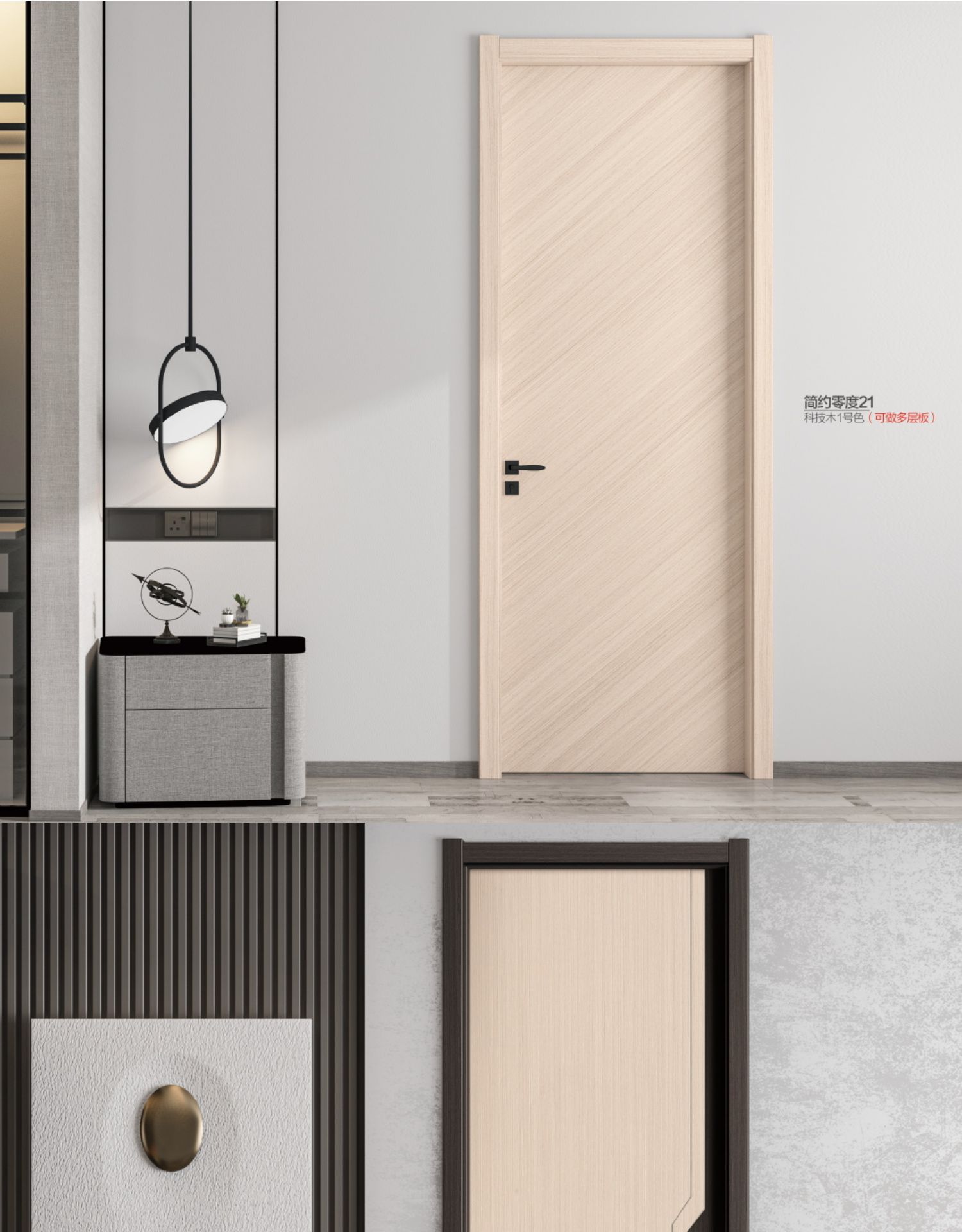 木门免漆门 无漆 生态门 卧室家用极简室内门 实木多层套装