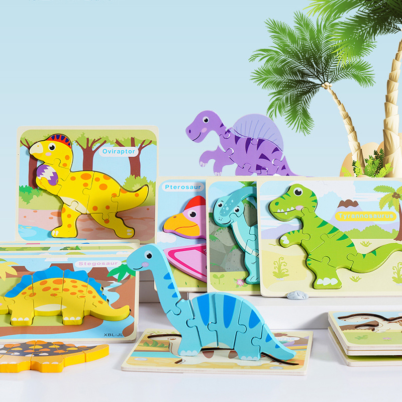 恐龙拼图儿童宝宝1-2-3-4岁早教卡通形状配对3d立体拼版益智玩具