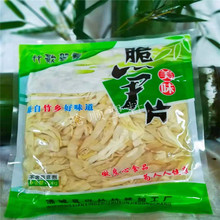 三边封脆竹笋酸菜泡菜真空袋 耐低温速冻食品袋