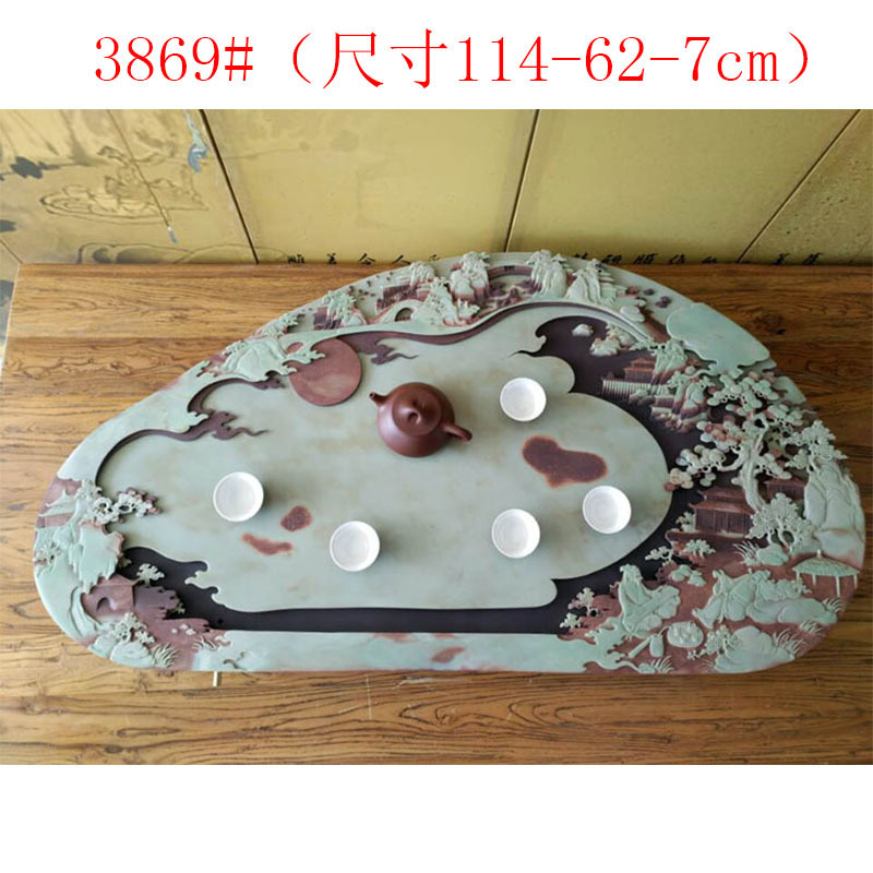 天然小大号紫袍玉带石头茶盘茶海茶台小大号功夫茶具雕刻排水