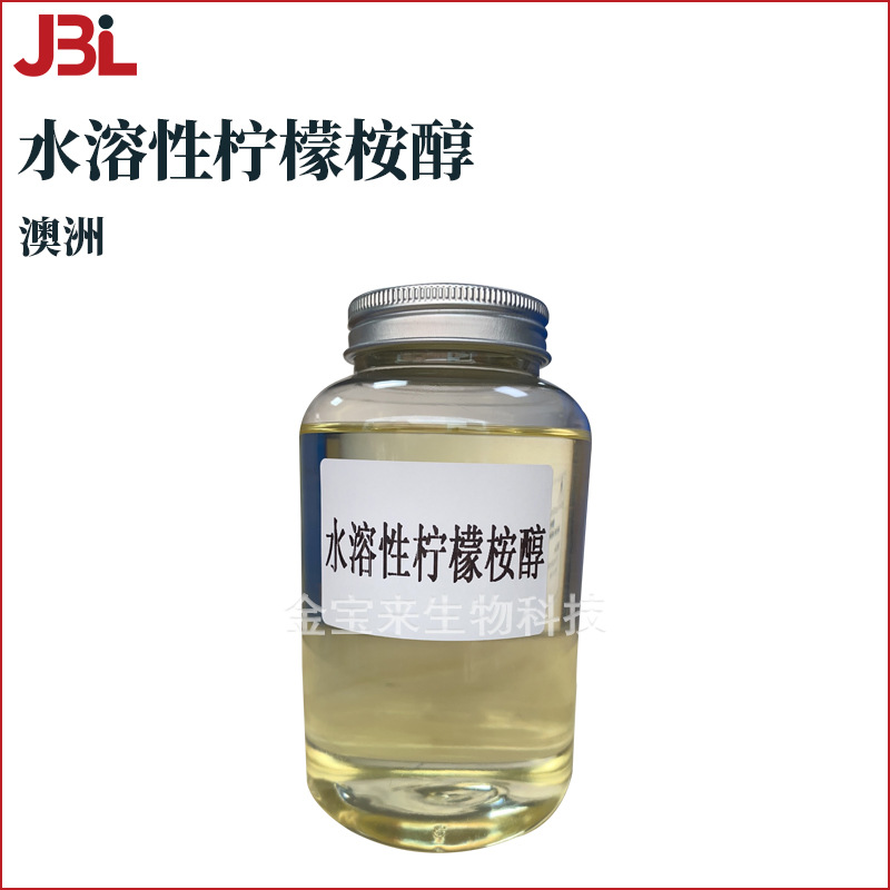 澳洲水溶性柠檬桉醇植物驱蚊驱蚊水驱蚊原料100g
