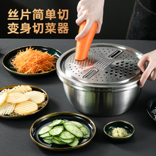 304不锈钢盆带盖 多功能刨丝盆切菜神器 厨房洗菜盆和面盆打蛋盆