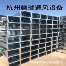 杭州厂家直销镀锌共板风管白铁皮加工排烟矩形方形管承包安装工程