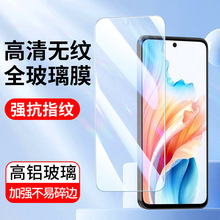 适用oppo A2高清全屏A1 5G版A11X钢化膜A36 A35手机贴膜A32保护A3