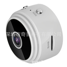 A9wifi摄像头 家用夜视远程网络监控摄像头可配TF卡存储手机观看