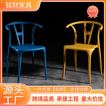 靠背座椅彩色可叠放小椅子会议办公室洽谈椅加厚久坐舒适塑料椅