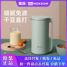 mokkom磨客 迷你豆浆机家用小型破壁免过滤免煮1-2单人便携魔食杯