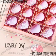 情人节粉色莓巧克力包装盒透明欧式雪花酥手工礼品空盒子