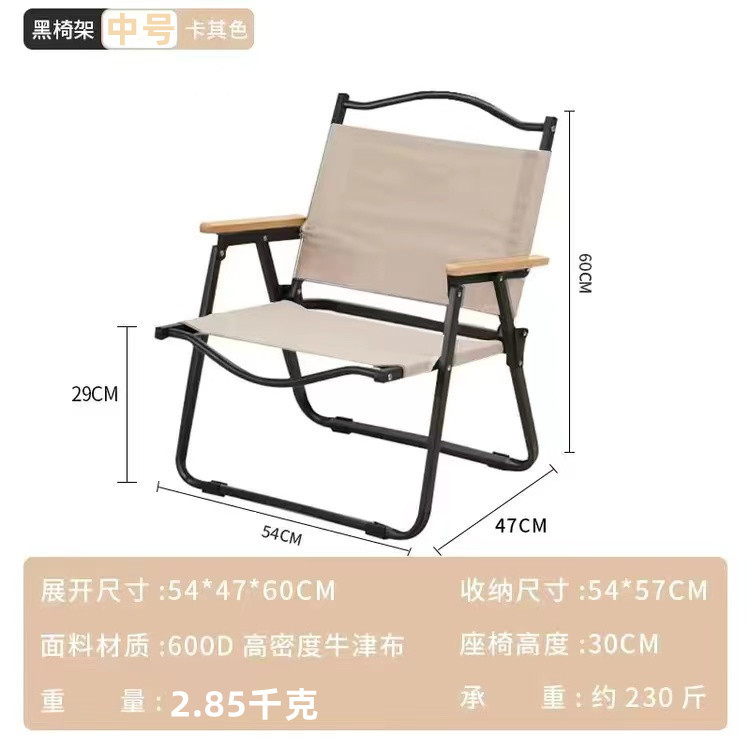 Portable Folding Chair Kermit Chair Portable Camping Backrest Outdoor Folding Chair Fishing Stool Beach Chair