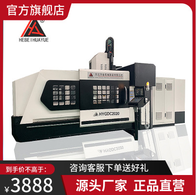 加工轮毂龙门铣动力铣头五轴加工中心定梁式龙门铣床生产厂家