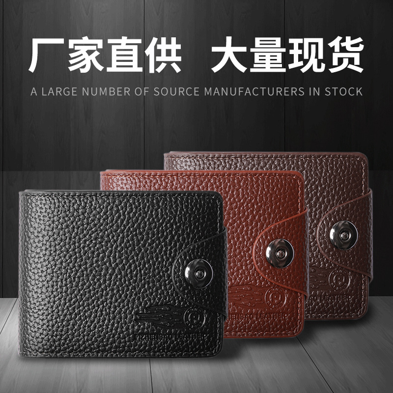 New Men's Short Wallet Functional Front and Rear Compound Fashion Wallet Stall Original Supply Head Factory High Quality