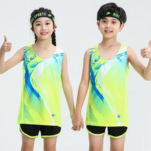 儿童田径服套装男女中小学生体考生训练比赛队服马拉松跑步运动服