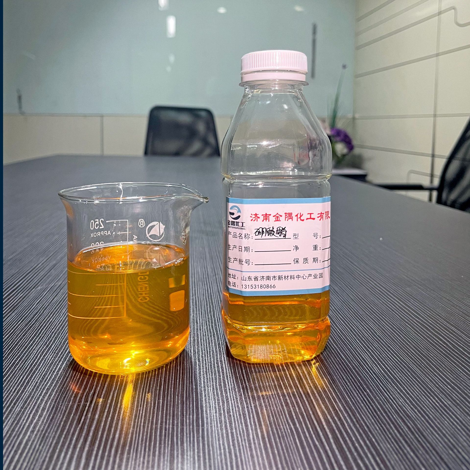 三乙醇胺硼酸酯 润滑 厂家直供削切 乳化油硼酸酯 三乙醇胺硼酸酯