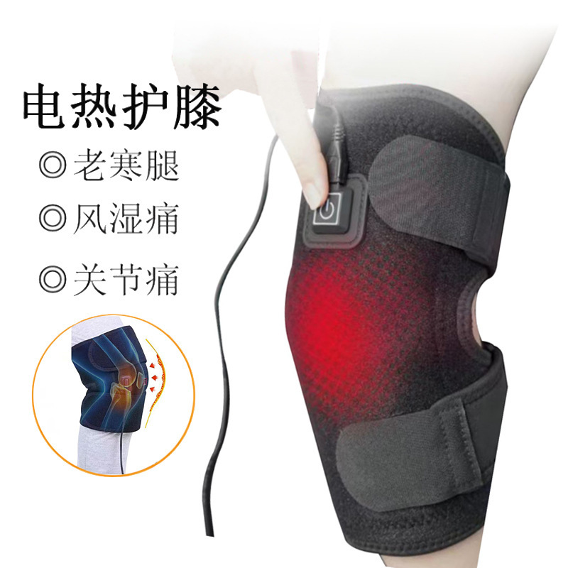 男女电加热老寒腿护膝关节保暖热敷护腿护膝盖防寒加热防护套护具