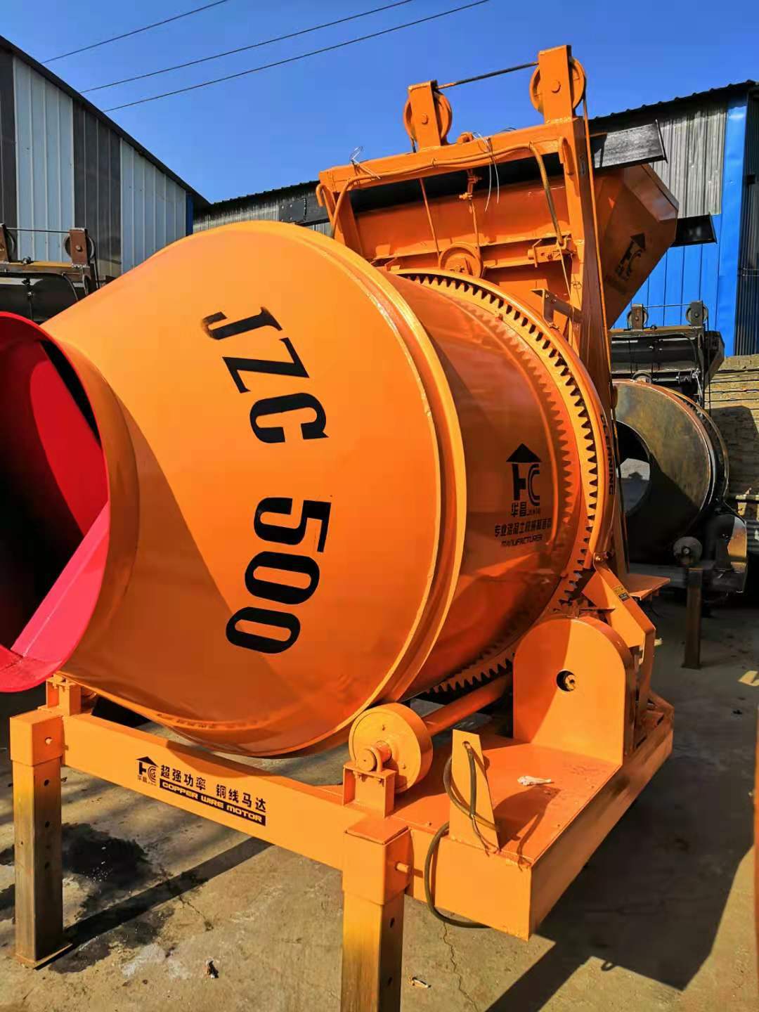 自动上料撅斗搅拌机 500混凝土搅拌机 混泥土搅拌机配料机