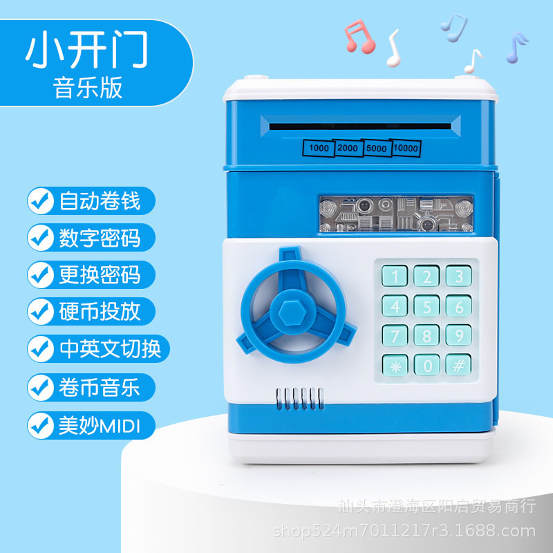 Music Pattern ATM Automatic Roll Money Safe ATM Coin Bank Mini Safe Creative Piggy Bank Toy