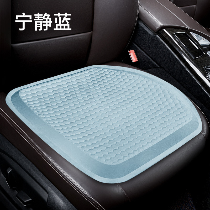 Car Multifunction Cushion Cooling Mat for Summer Egg Gel Seat Cushion Four Seasons Universal Honeycomb Office Cold Pad