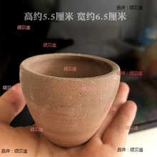 云南手工土陶杯 粗陶碗 中式茶具 茶碗茶盏茶杯 上釉品茗口杯