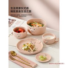 特别好看的碗盘子可爱套装陶瓷日式卡通家用创意个性一人食餐具无