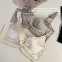 女士无痕缎面调整型内衣女薄款夏季大胸聚拢收副乳无钢圈乳胶文胸