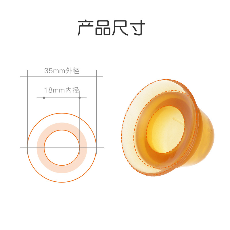 硅胶乳头内陷矫正器乳头内陷矫正器隐形乳头短小牵引器采购价格,怎么