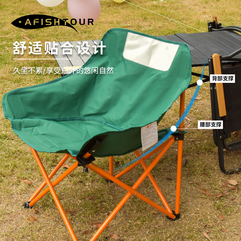 Amazon Outdoor Folding Chair Portable Fishing Stool Maza Director Chair Camping Chair Recliner Camping Moon Chair