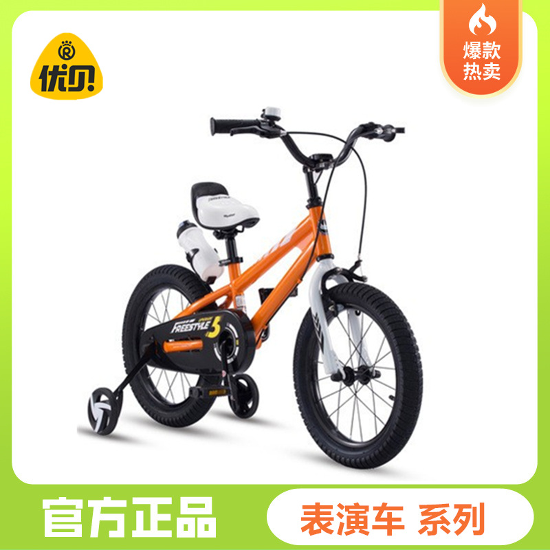 【品牌货源】优贝表演车第七代儿童自行车儿童学生脚踏车童车单车