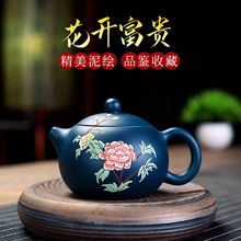 宜兴紫砂壶纯全手工茶壶茶具泡茶壶原矿墨绿泥花开富贵牡丹西施壶