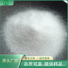 α-熊果苷 99% α-arbutin  84380-018 厂家供应