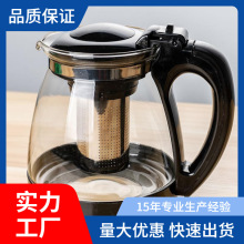 小茶壶1000/2000玻璃耐高温泡茶壶单壶大容量茶具花茶壶水壶套装