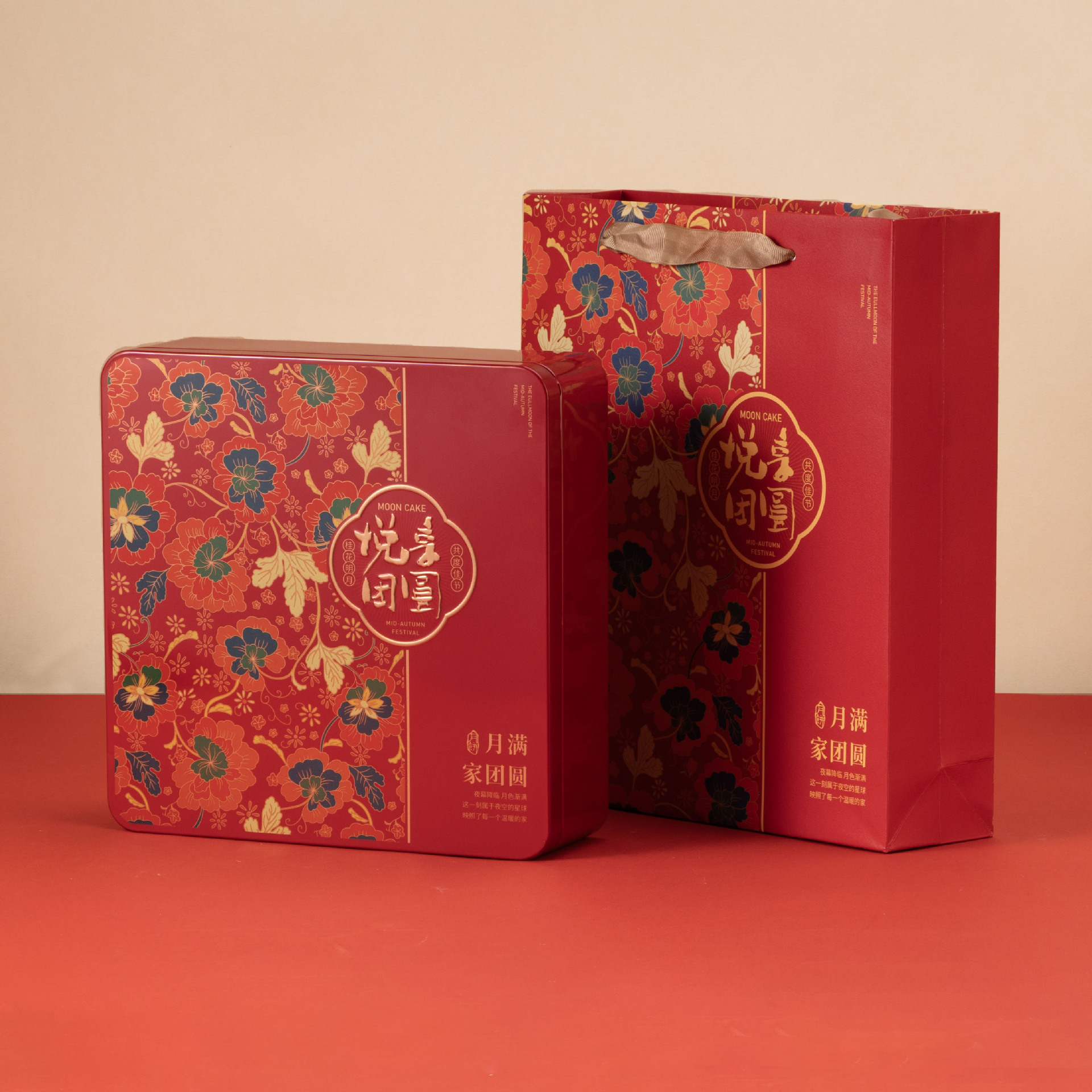 方型月饼盒红色高档月饼礼盒四饼装铁盒180克饼盒中秋月饼包装盒
