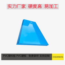 灰色PVC硬板山西辽宁安徽陕西矿山机械PVC塑料板材阻燃易焊接耐磨