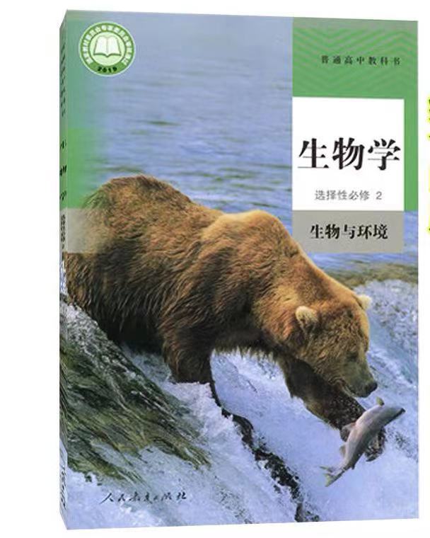 【环境学书】-环境学书厂家,品牌,图片,热帖-阿里巴巴