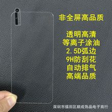 适用小米13钢化膜 红米K70非全屏高品质 红米NOTE13PRO丝印防窥