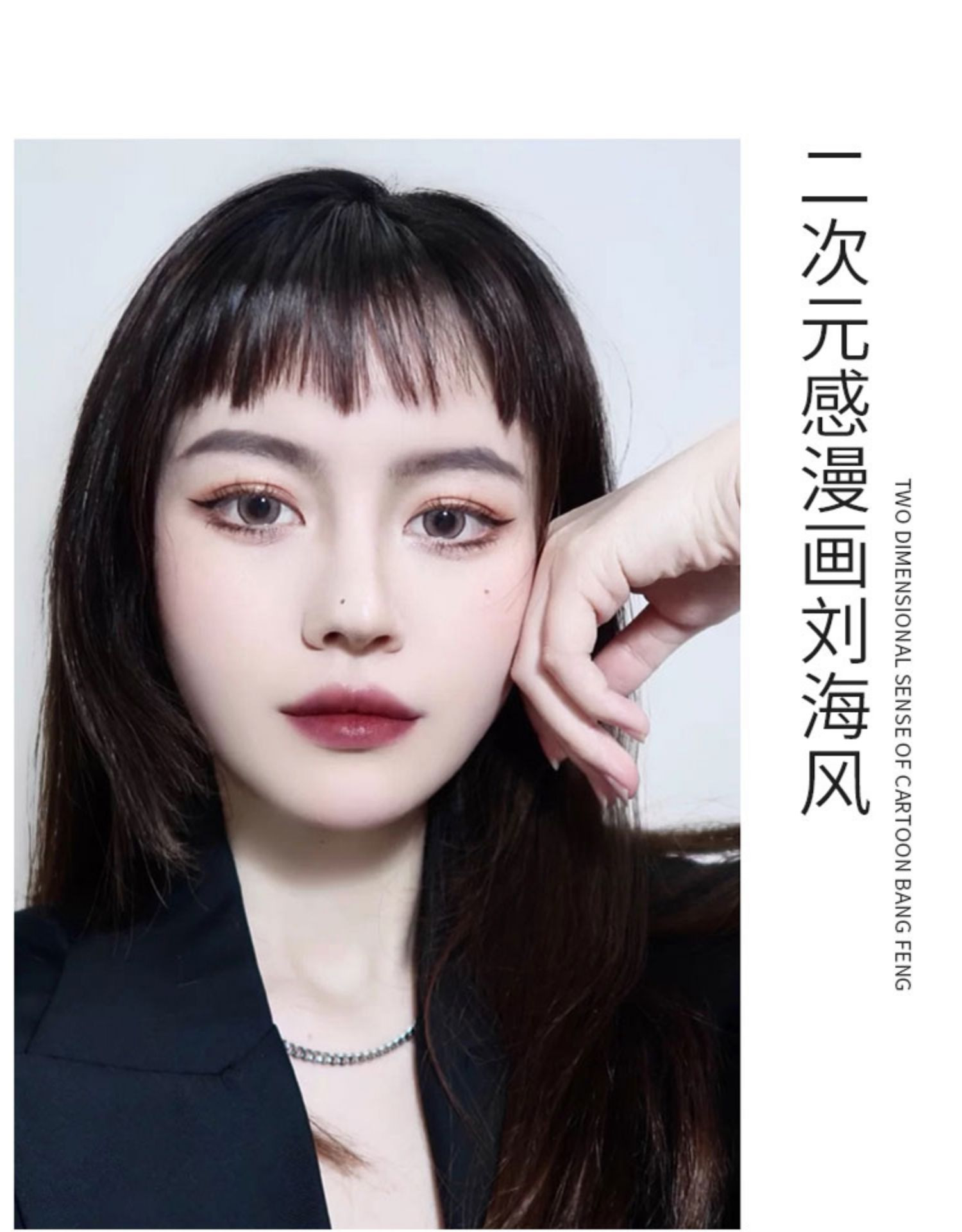 狗啃刘海假发片眉上刘海假发女短发日系二次元发片不规则短刘海片