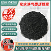 溶剂回收柱状活性炭 化水净气类活性炭 黑色工业煤质焦油柱状炭|ms 溶剂回收柱状活性炭 化水净气类活性炭 黑色工业煤质焦油柱状炭|ms