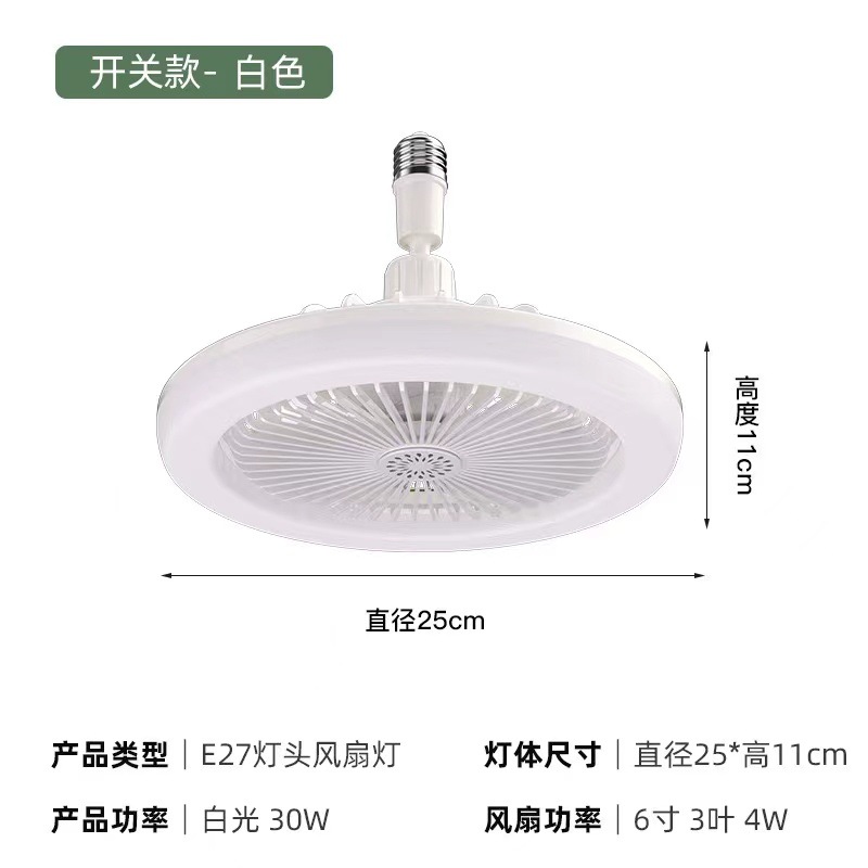 Cross-Border Intelligent Remote Control Led Fan Light E27 Screw Adjustable Light Bedroom Dorm Aromatherapy Small Fan UFO Lamp