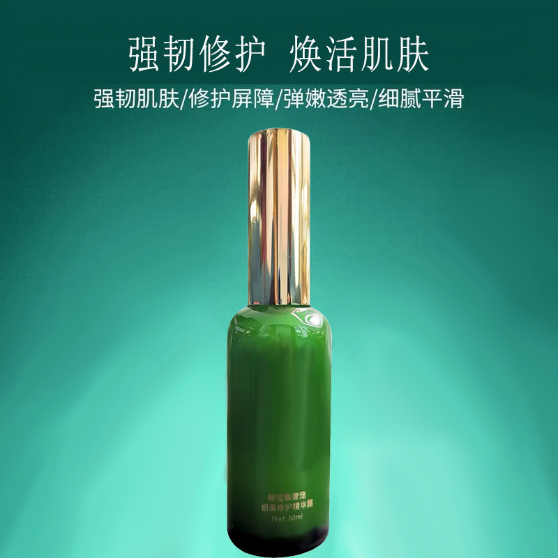 0成交23瓶相似美容护肤品肌肽虾青素紧致抗皱精华乳补水保湿滋润精华