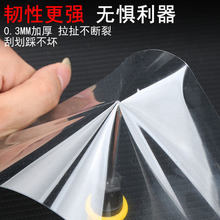 Large truck dashboard protection film universal cuttable跨境