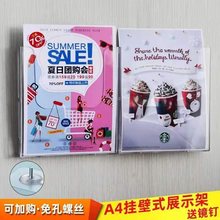 4挂墙资料展示架5宣传册架6公司目录旅行社报刊杂志彩页收纳盒