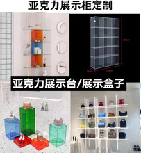 直销透明亚克力展示柜有机玻璃化妆品置物收纳架LED发光产品陈列