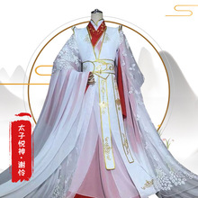 cos clothing red and white gold hanfu ancient costume sets跨