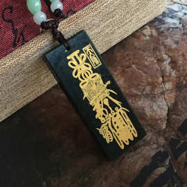 和田玉青玉张天师五雷发财道教招财进宝财