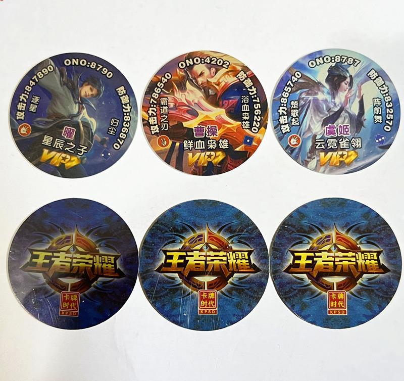 卡牌时代卡片vip水晶夜光卡片3d变幻战斗币150张王者荣耀圆卡跨境