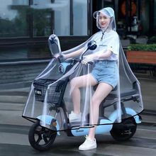 雨衣电动电瓶车男女款单人透明新款全身防暴雨自行车专用雨披