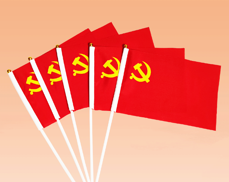 中国国旗五星红旗手摇旗小党旗带杆小国旗小红旗7号8号国旗串批发