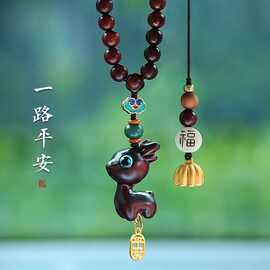 一路檀木小鹿汽车挂件吊坠可爱男女车内吊饰车载后视镜挂饰品