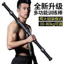 臂力器可调节拉力器胸肌腹肌家用健身训练器材臂力棒握力器80kg男