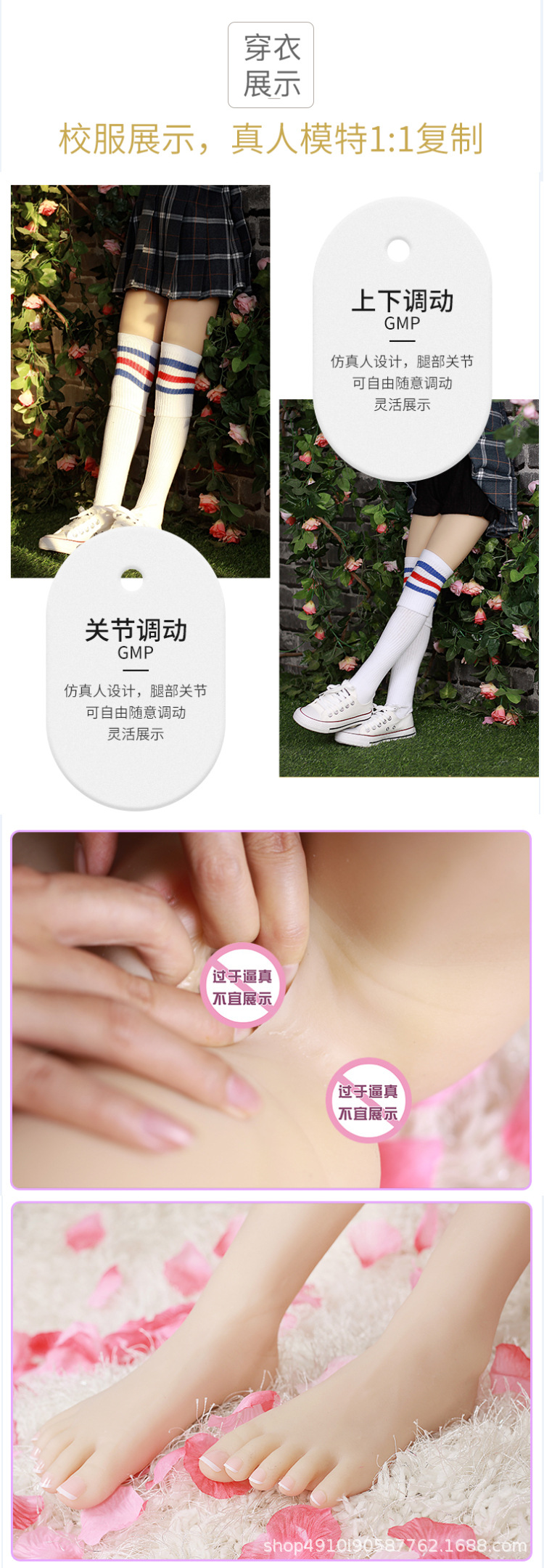 仿真足模腿模脚模真人倒模硅胶鞋模足控恋丝袜女脚丫腿模型